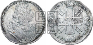 1 рубль 1729 года ( “Лисий нос”, с орденской лентой, рукав закрытый)