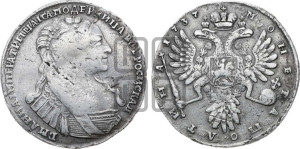 Полтина 1737 года (тип 1735 года, без кулона на груди)