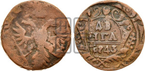 Денга 1743 года (с орлом на аверсе)