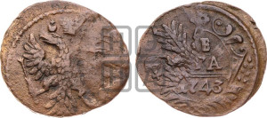 Денга 1743 года (с орлом на аверсе)