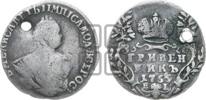 Гривенник 1755 года Е I