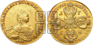 10 рублей 1758 года ММД (портрет работы Скотта, ММД)