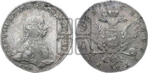 1 рубль 1762