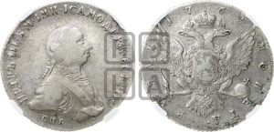 1 рубль 1762