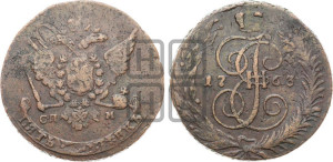 5 копеек 1763 года СПМ (СПМ, Санкт-Петербургский монетный двор)