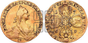 5 рублей 1769 года СПБ (без шарфа на шее)
