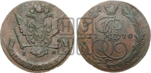 5 копеек 1770 года ЕМ (ЕМ, Екатеринбургский монетный двор)