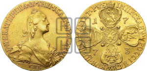 10 рублей 1773 года СПБ (без шарфа на шее)