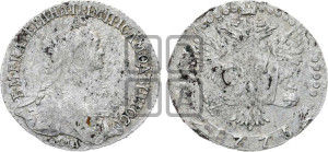 20 копеек 1775 года ММД (без шарфа на шее)