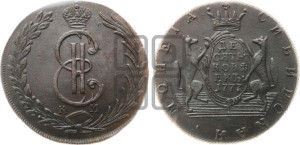 10 копеек 1777 года КМ (для Сибири)