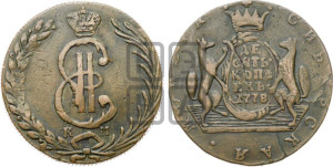 10 копеек 1778 года КМ (для Сибири)