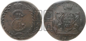 10 копеек 1779 года КМ (для Сибири)