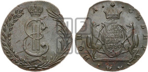 10 копеек 1780 года КМ (для Сибири)