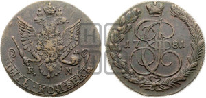 5 копеек 1781 года КМ (КМ, Сузунский монетный двор)