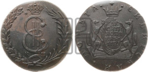 10 копеек 1781 года КМ (для Сибири)