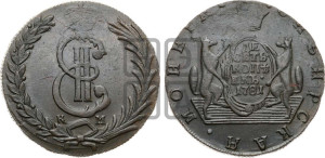 10 копеек 1781 года КМ (для Сибири)
