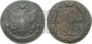 5 копеек 1789 года ЕМ (ЕМ, Екатеринбургский монетный двор)