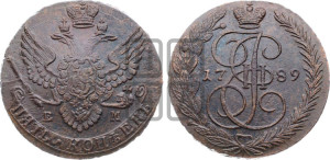5 копеек 1789 года ЕМ (ЕМ, Екатеринбургский монетный двор)