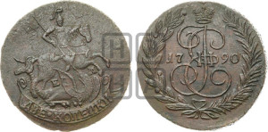 2 копейки 1790 года ЕМ (ЕМ, Екатеринбургский монетный двор)