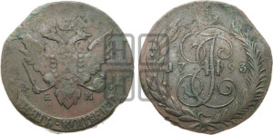 5 копеек 1793 года ЕМ (Павловский перечекан)