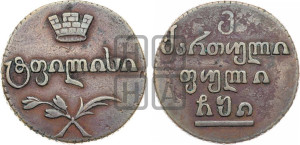 Бисти 1810 года