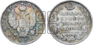 Полтина 1814 года СПБ/МФ (На головах орла короны меньше и отстоят дальше от центральной)