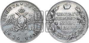 1 рубль 1828 года СПБ/НГ (Орел с опущенными крыльями)