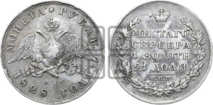 1 рубль 1828 года СПБ/НГ (Орел с опущенными крыльями)
