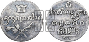 Полуабаз 1831 года АТ