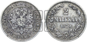 2 марки 1870 года S