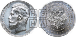 37 рублей 50 копеек - 100 франков 1902 года.. Новодел.