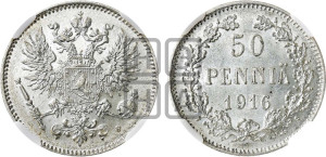 50 пенни 1916 года S