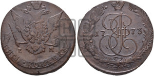5 копеек 1773 года ЕМ (ЕМ, Екатеринбургский монетный двор)