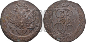 5 копеек 1788 года ЕМ (ЕМ, Екатеринбургский монетный двор)