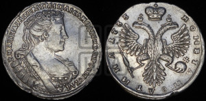 Полтина 1733 года (голова смещена влево)