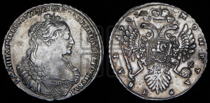 1 рубль 1737 года (тип 1735 года, без кулона на груди)