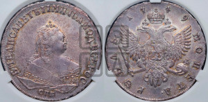 1 рубль 1749 года СПБ (СПБ под портретом)