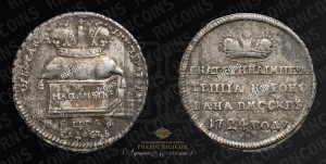 Жетон 1724 года (В память коронации императрицы Екатерины I)
