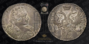 1 рубль 1731 года (с брошью на груди)