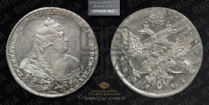 1 рубль 1738 года (московский тип)