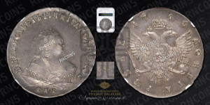 1 рубль 1746 года СПБ (СПБ под портретом)