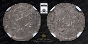 4 копейки 1757