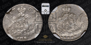 5 копеек 1758 года СПБ (кружок малого формата)