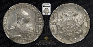 1 рубль 1759 года СПБ / Я I (СПБ, портрет “Ивановский”)