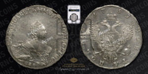 Полтина 1759 года СПБ/НК (СПБ, портрет работы Скотта)