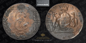 10 копеек 1776 года КМ (для Сибири)