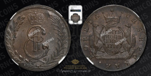 5 копеек 1777 года КМ (для Сибири)