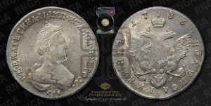 Полуполтинник  1785 года СПБ/ЯА (новый тип)