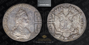 20 копеек 1786 года СПБ (новый тип)