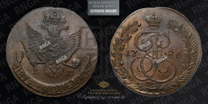 5 копеек 1786 года КМ (КМ, Сузунский монетный двор)